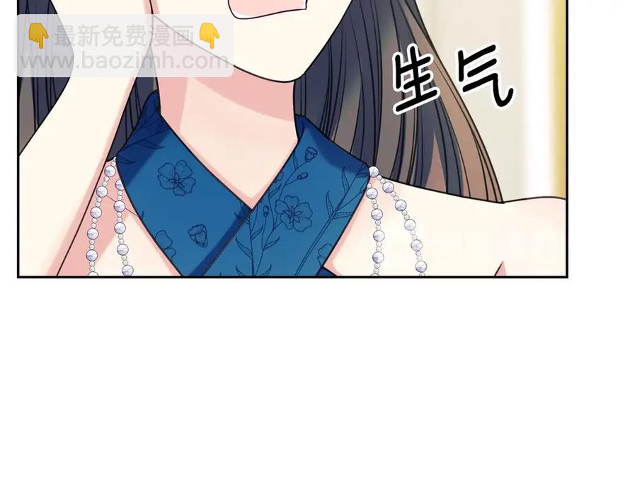 第73话 又要分别？！31