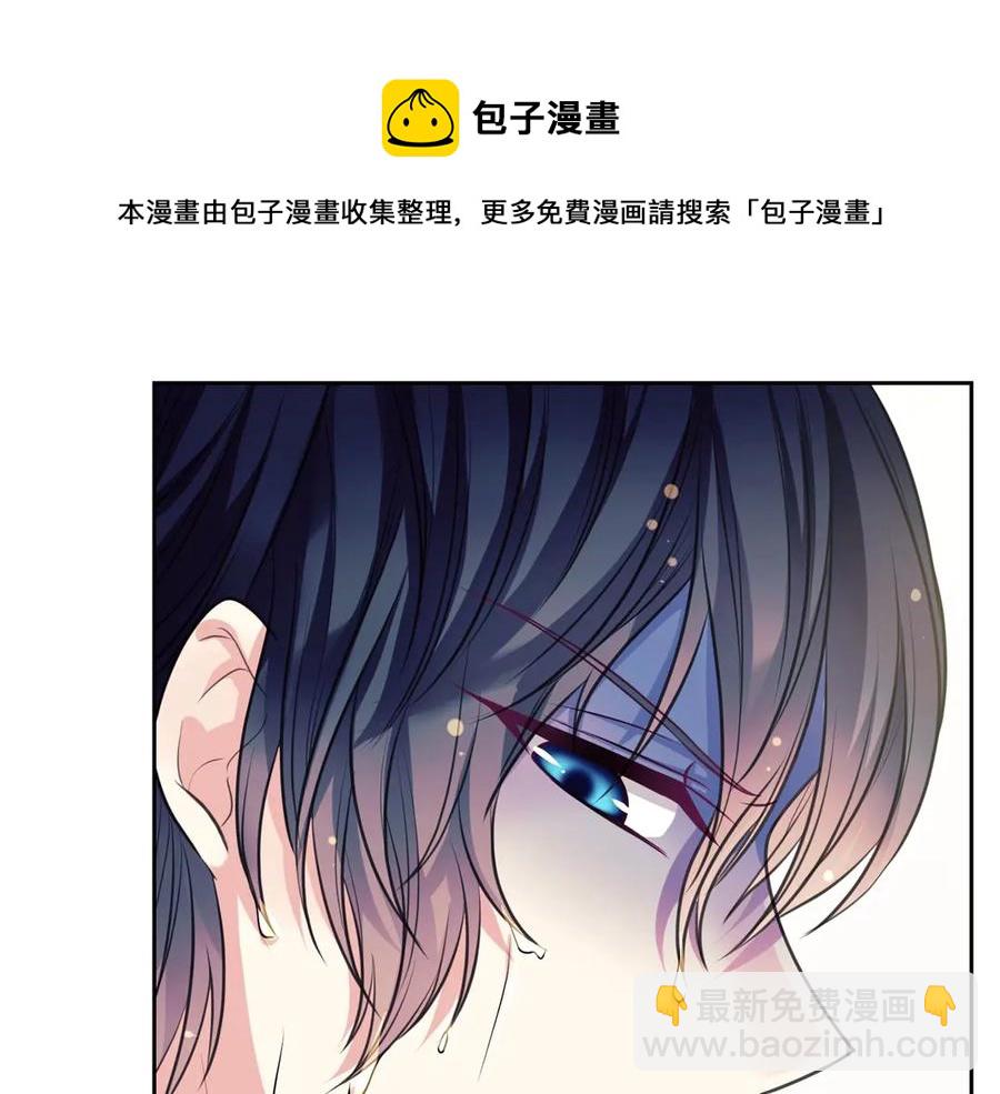第73话 又要分别？！32
