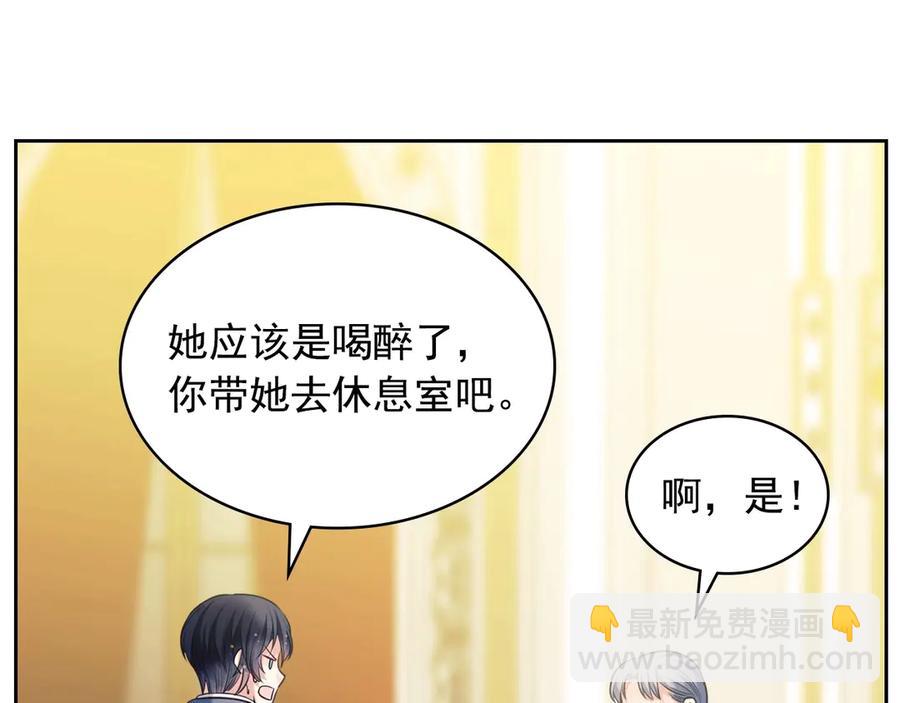 第73话 又要分别？！35