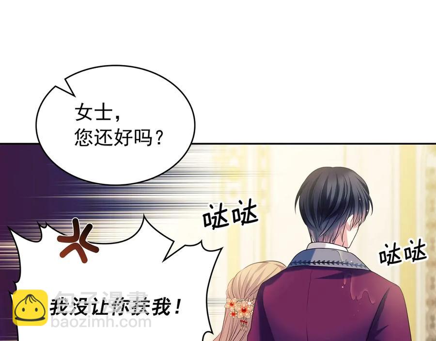 第73话 又要分别？！37