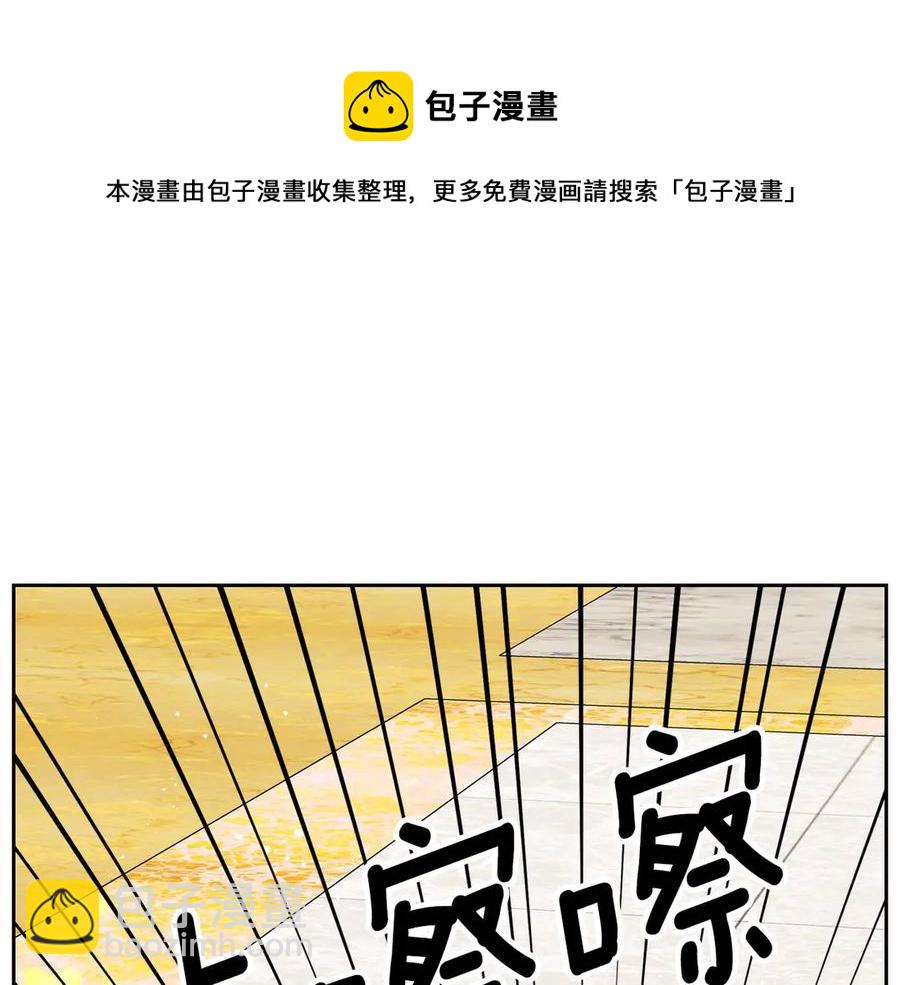 第73话 又要分别？！4