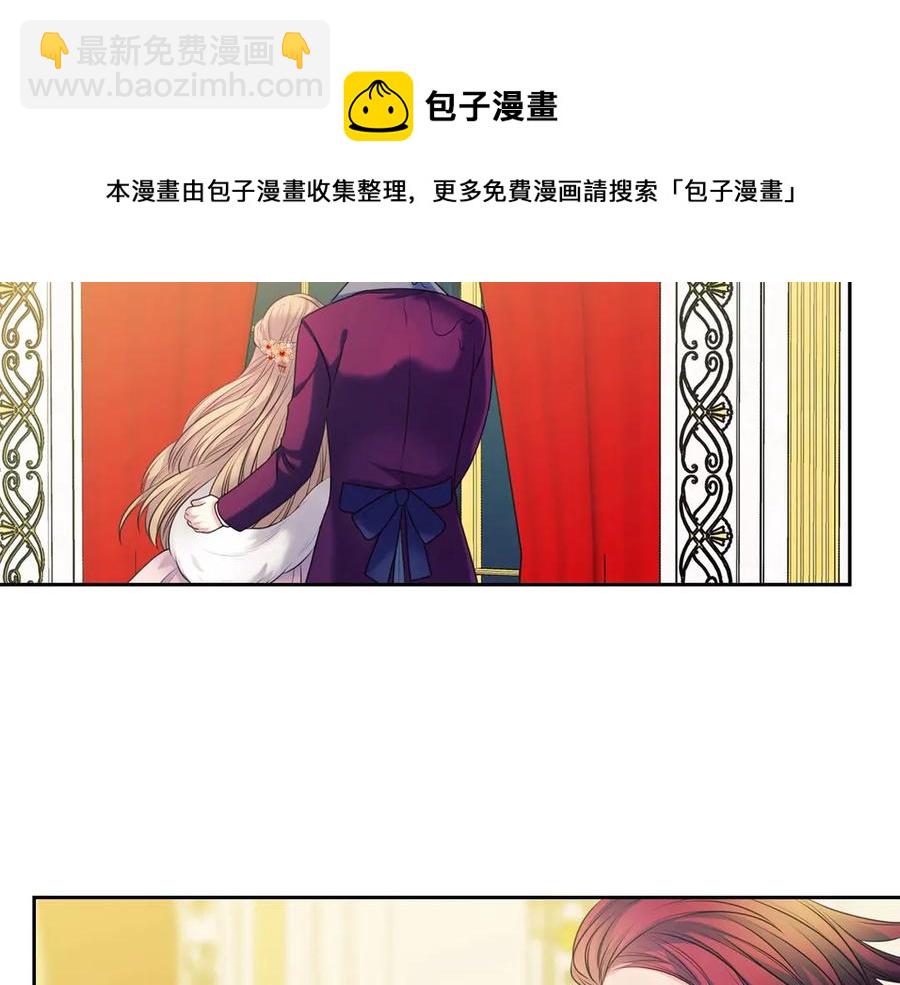 第73话 又要分别？！40