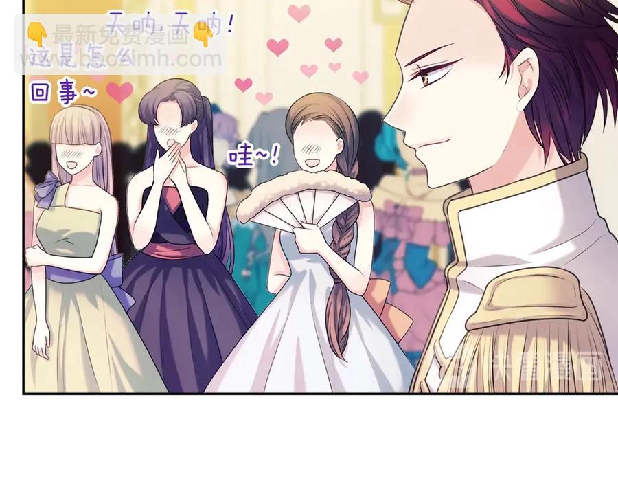 第73话 又要分别？！41