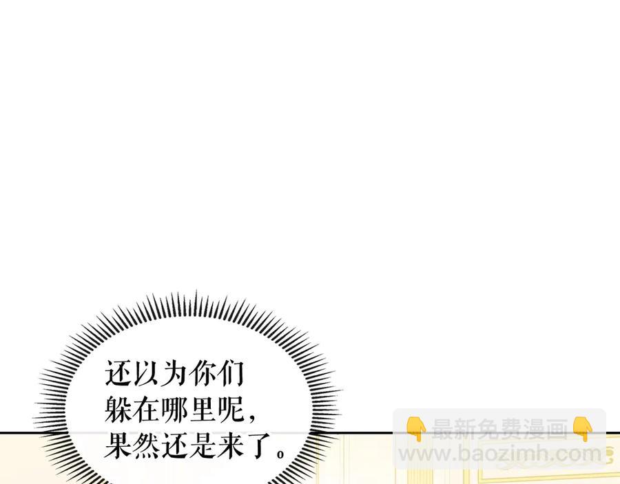 第73话 又要分别？！42