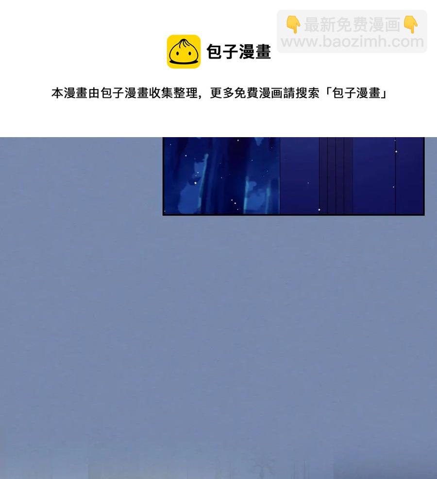 第73话 又要分别？！48