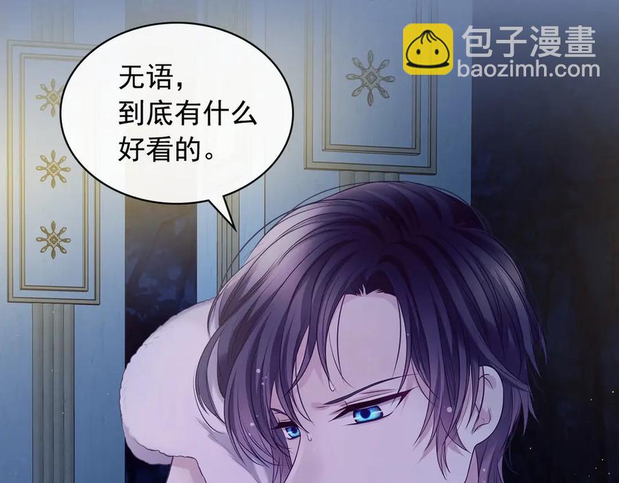 第73话 又要分别？！49