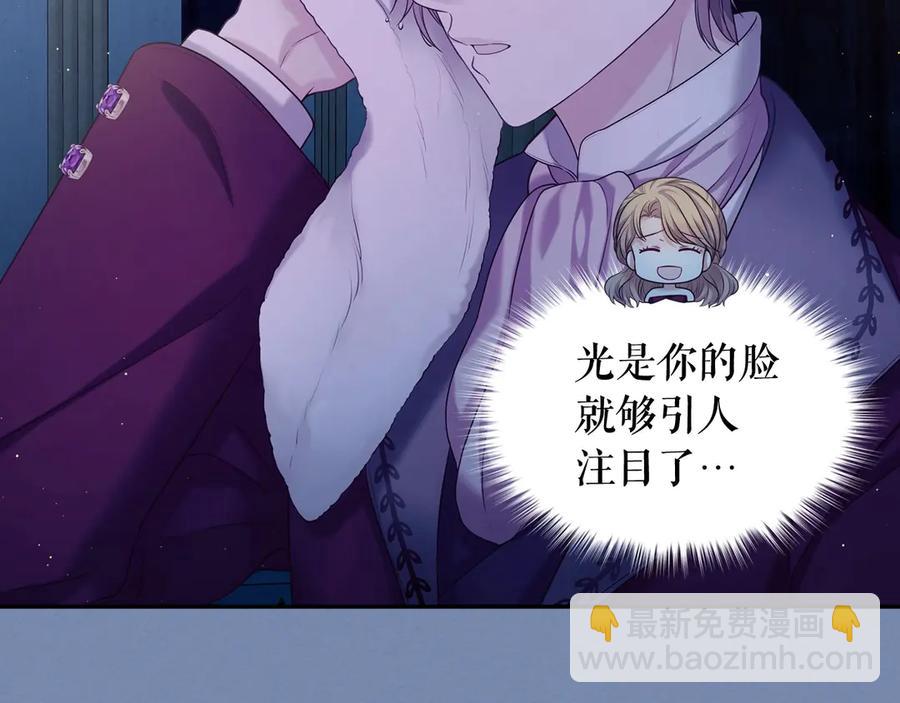 第73话 又要分别？！54