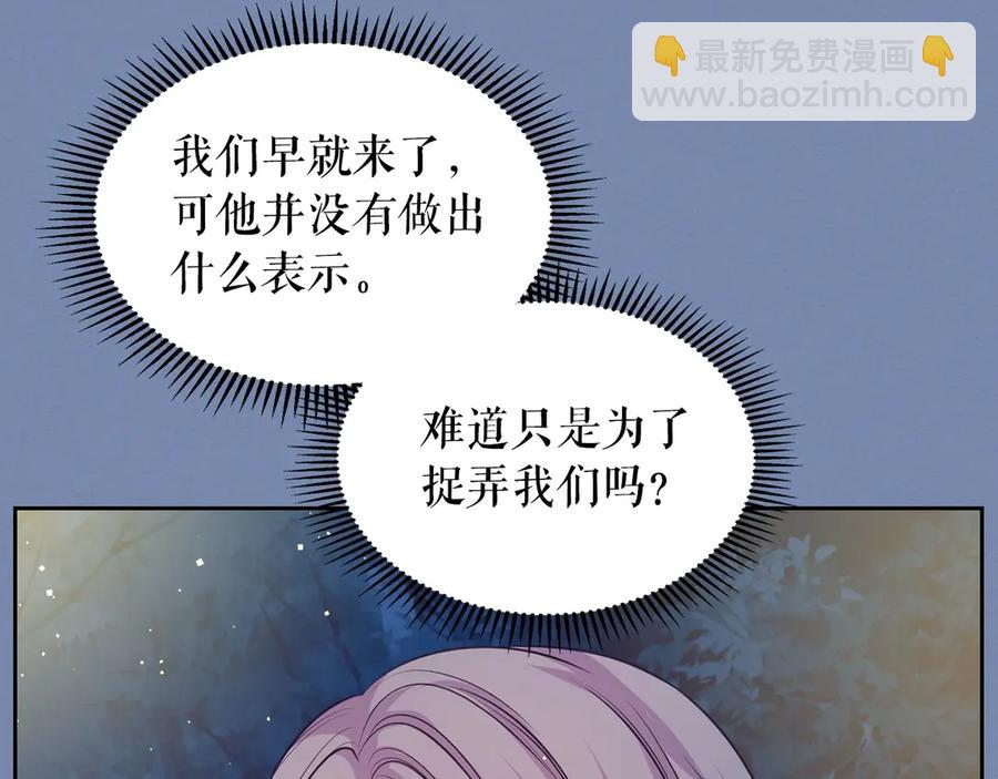 第73话 又要分别？！59