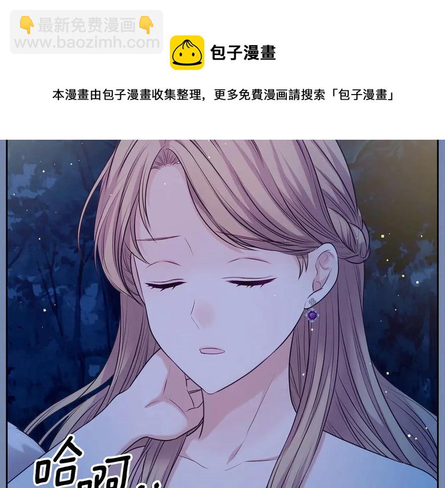 第73话 又要分别？！60