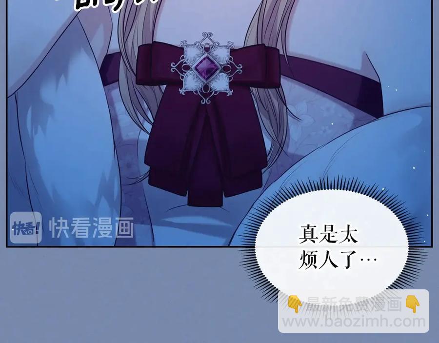 第73话 又要分别？！61