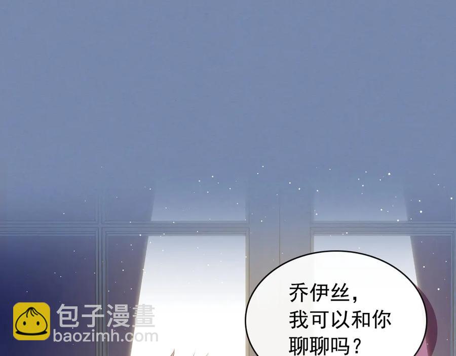 第73话 又要分别？！66