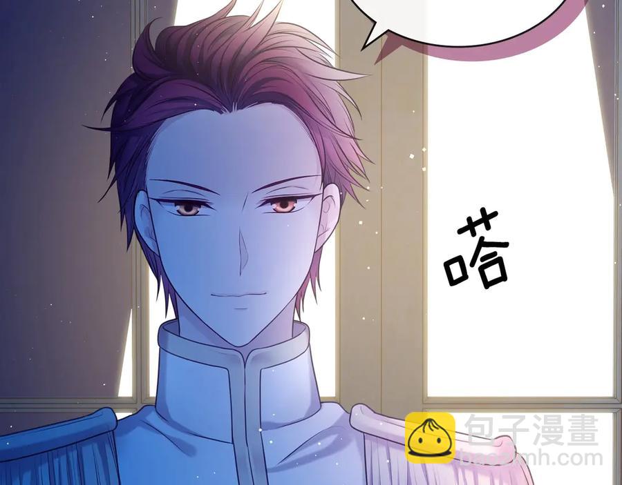第73话 又要分别？！67