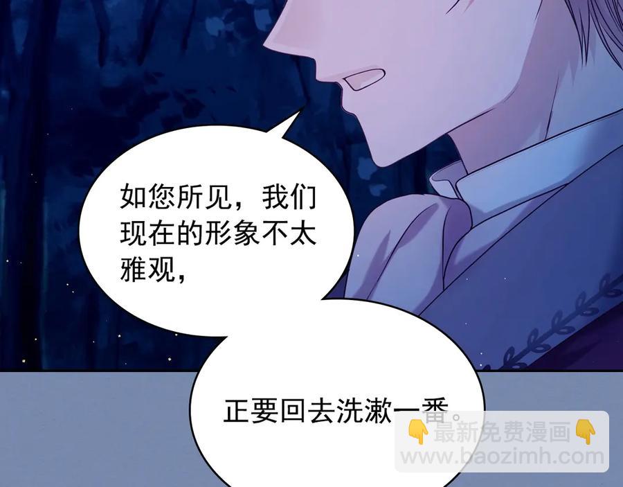 第73话 又要分别？！70