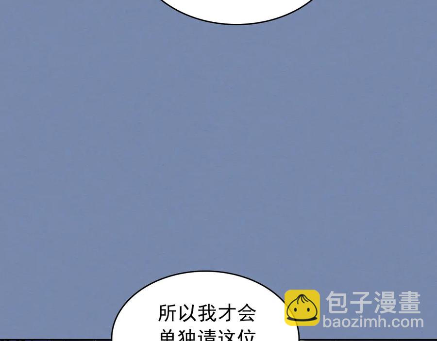 第73话 又要分别？！71