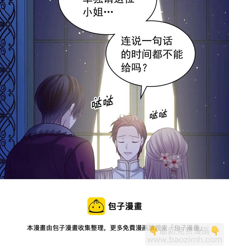 第73话 又要分别？！72
