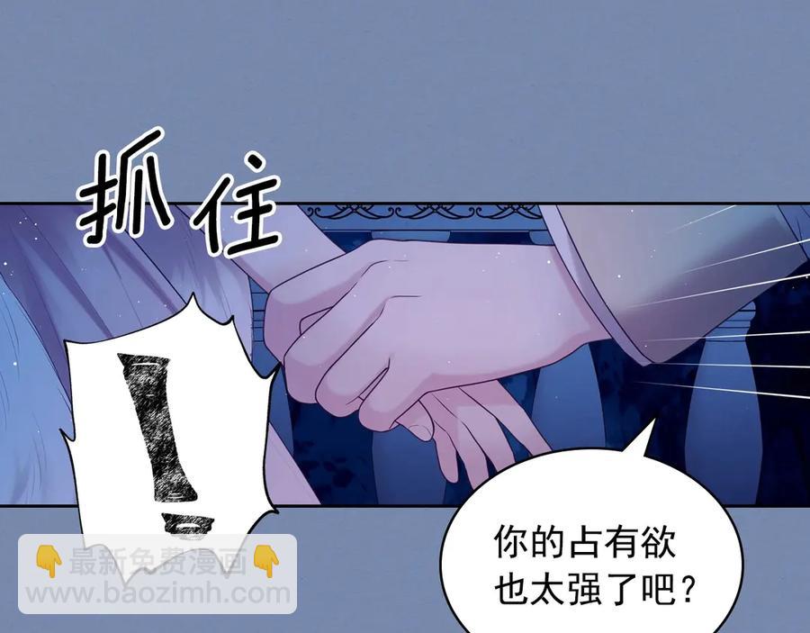 第73话 又要分别？！74