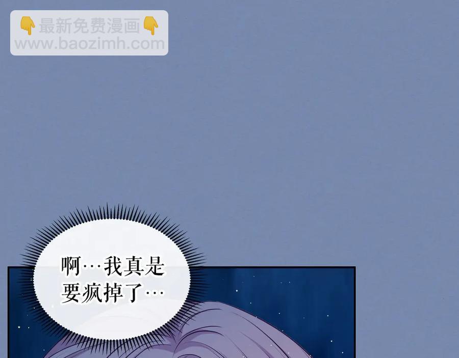 第73话 又要分别？！78