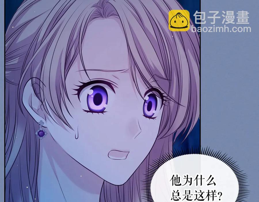 第73话 又要分别？！79