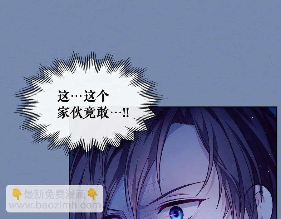 第73话 又要分别？！81