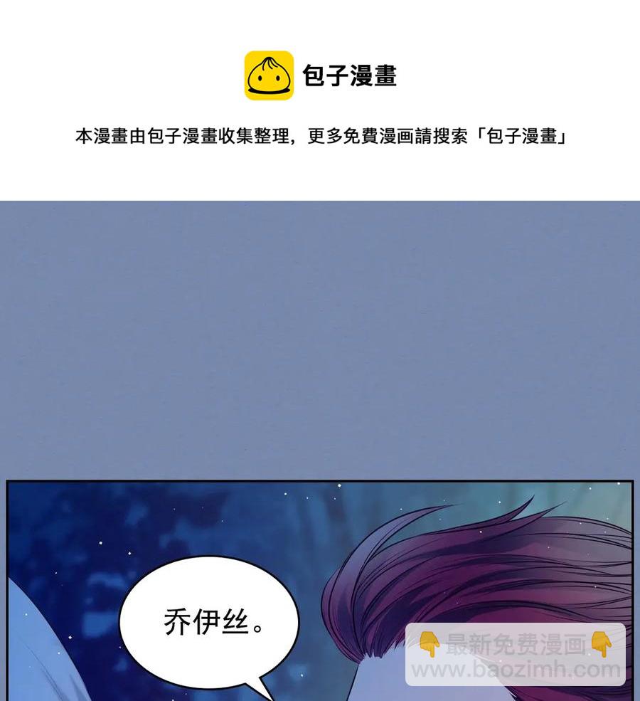 第73话 又要分别？！84