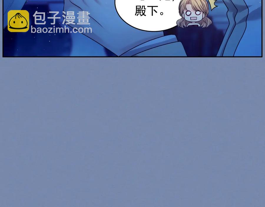 第73话 又要分别？！86