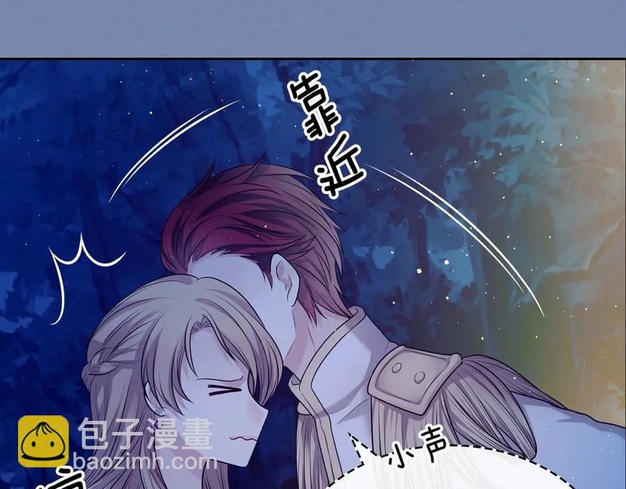 第73话 又要分别？！87