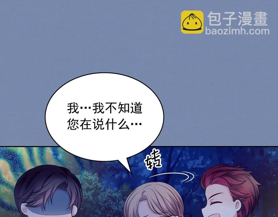 第73话 又要分别？！89
