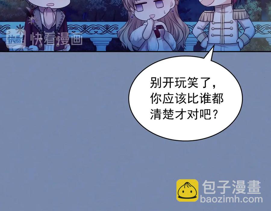 第73话 又要分别？！90