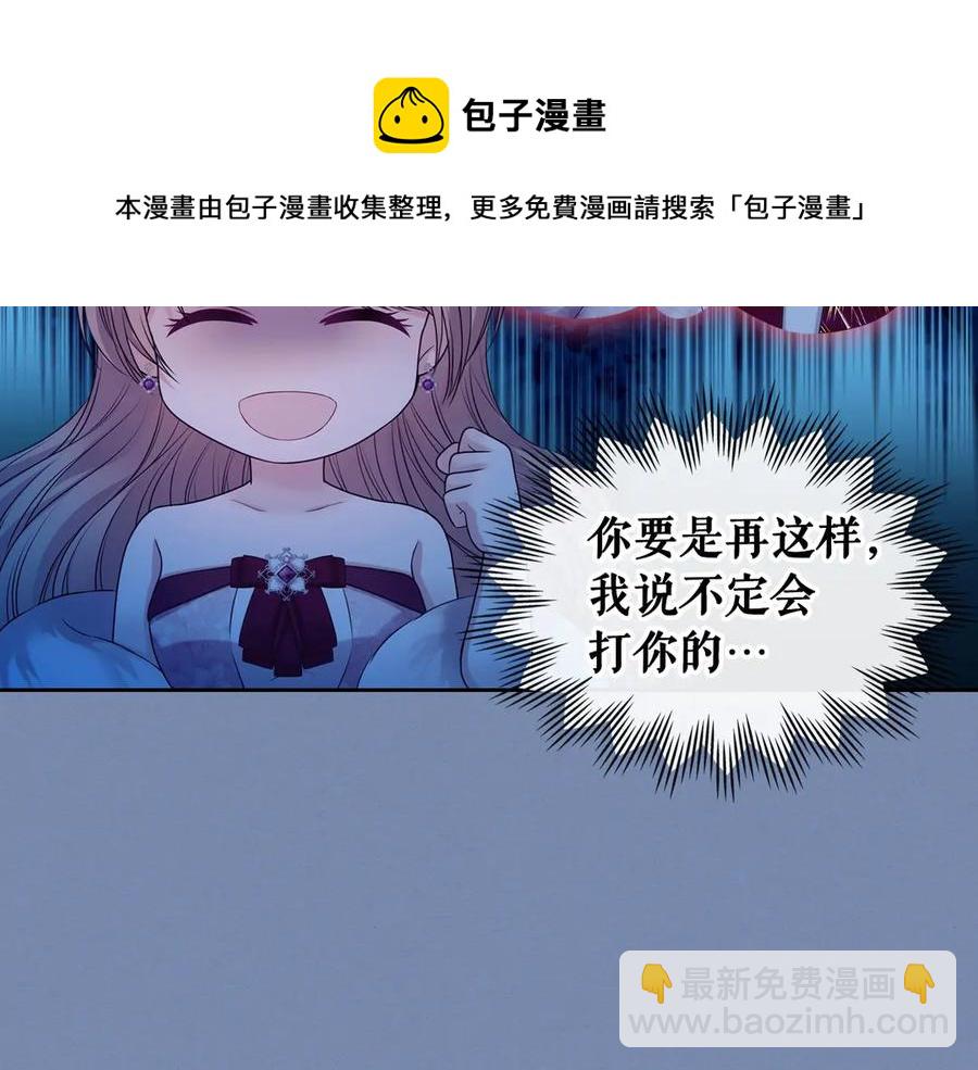 第73话 又要分别？！92