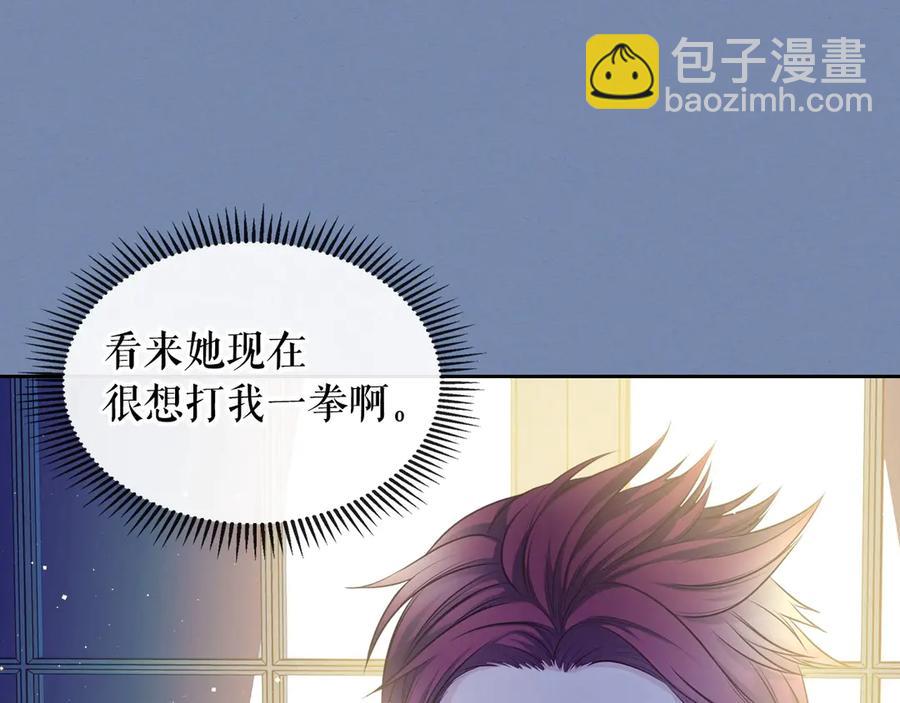 第73话 又要分别？！93