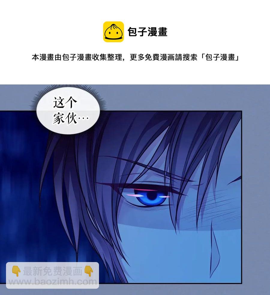 第73话 又要分别？！96