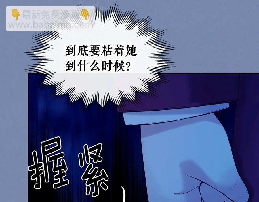 第73话 又要分别？！97