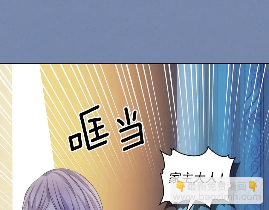 第73话 又要分别？！99