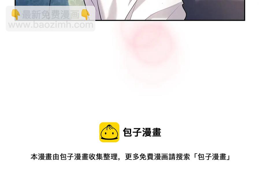第74话 我的人只能我来守护！104