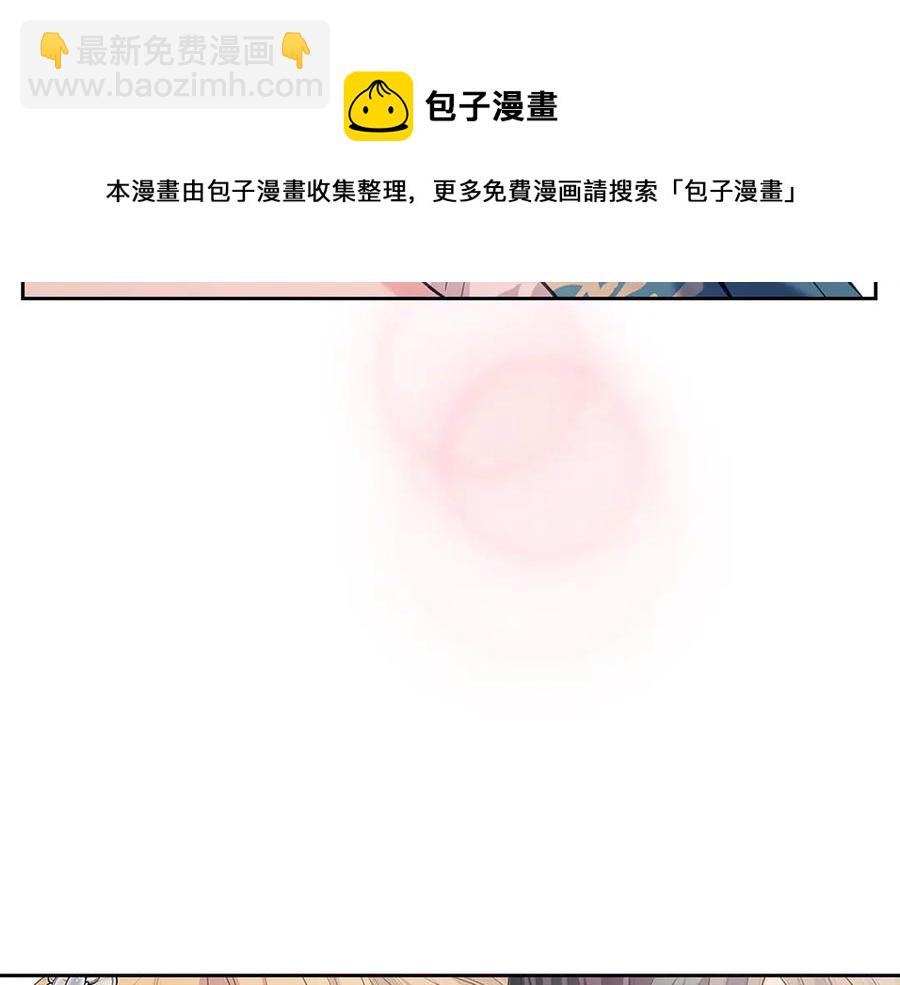 第74话 我的人只能我来守护！108