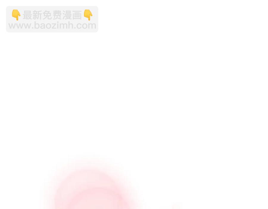 第74话 我的人只能我来守护！114