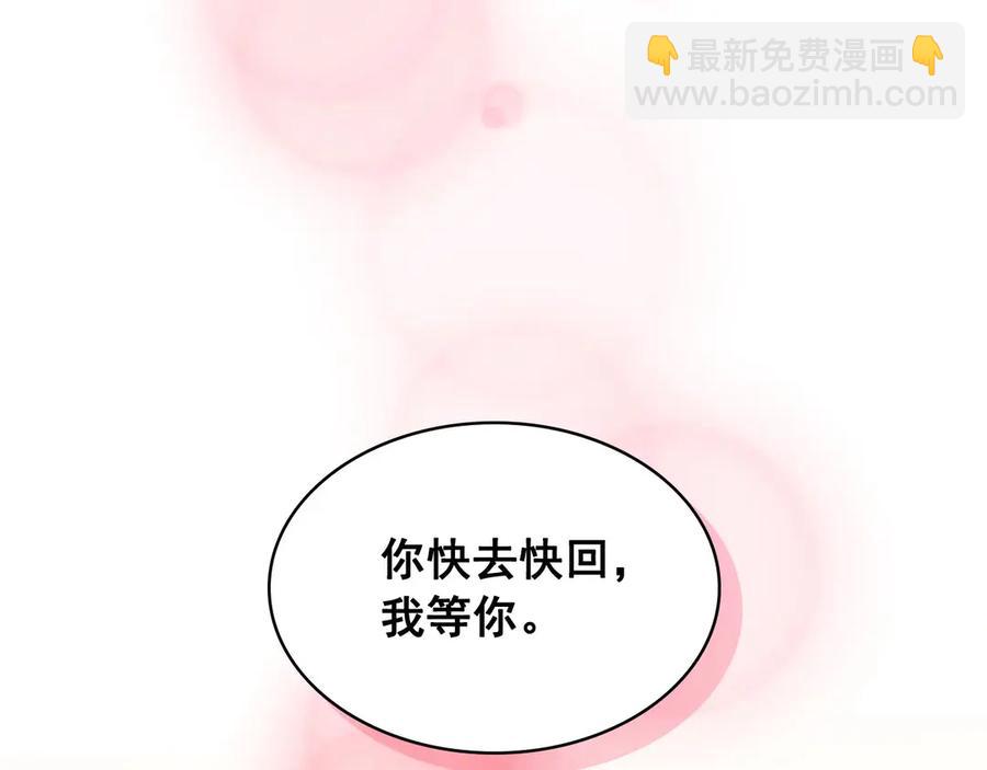 第74话 我的人只能我来守护！115