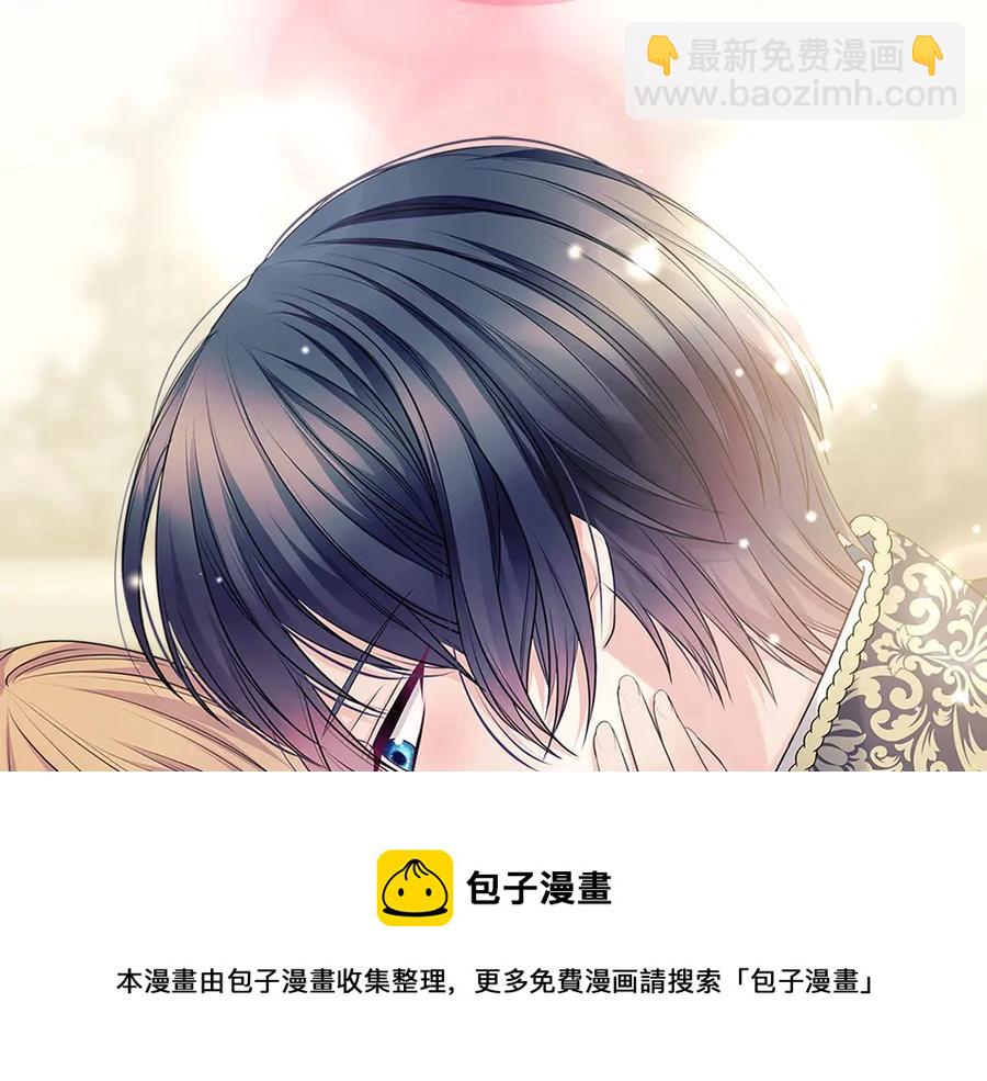 第74话 我的人只能我来守护！116