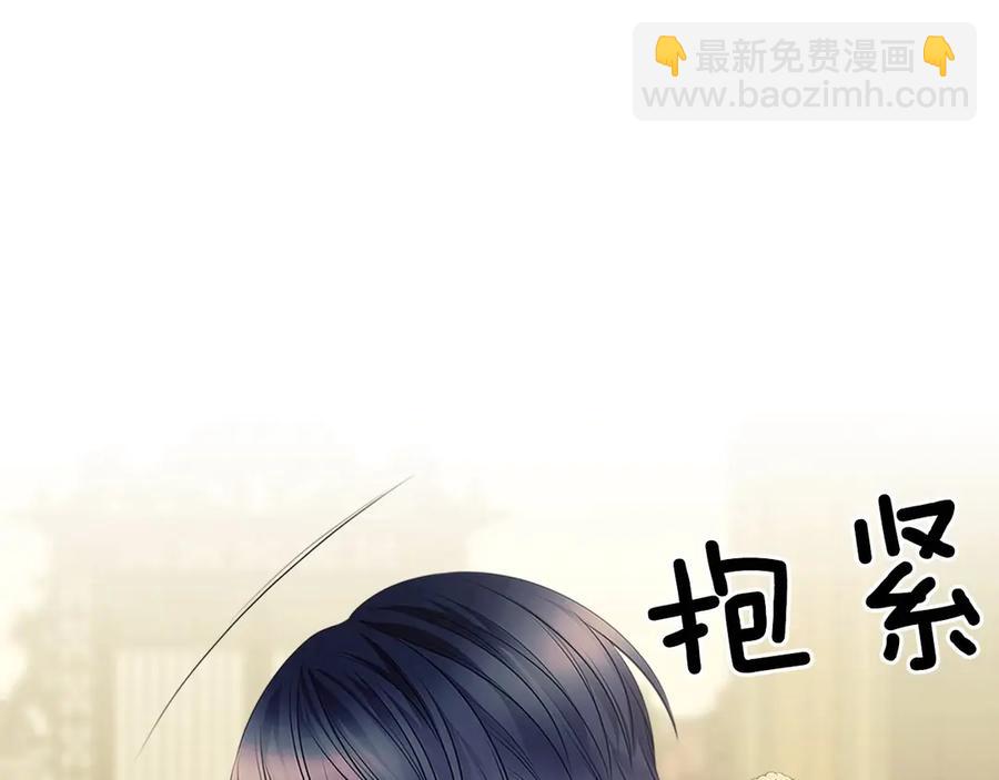 第74话 我的人只能我来守护！119