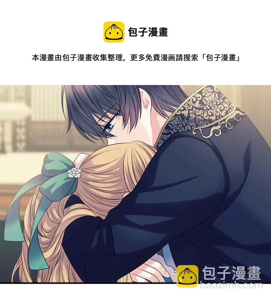 第74话 我的人只能我来守护！120