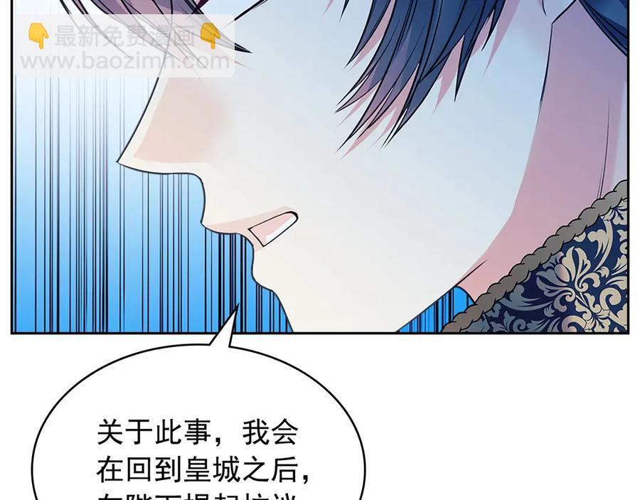第74话 我的人只能我来守护！123