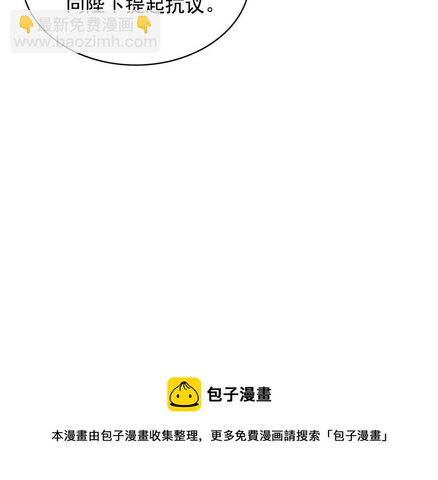 第74话 我的人只能我来守护！124