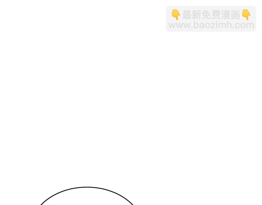 第74话 我的人只能我来守护！126