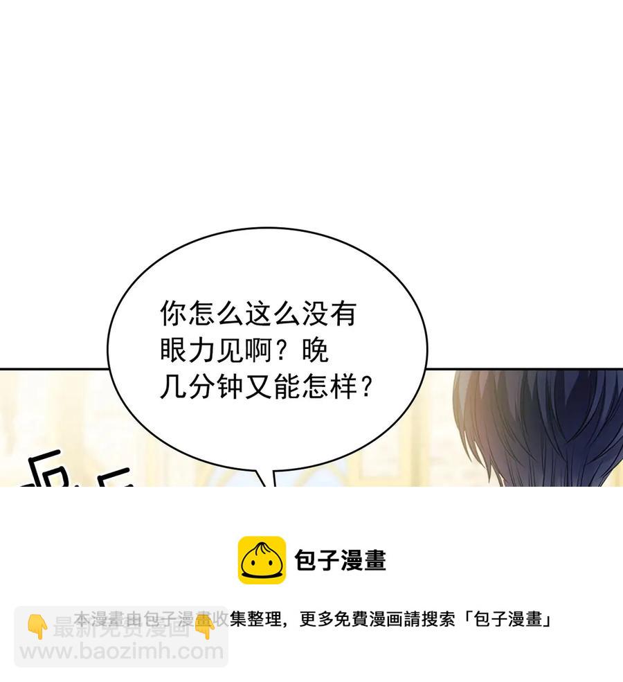 第74话 我的人只能我来守护！128