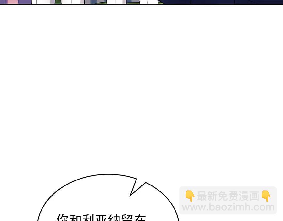 第74话 我的人只能我来守护！130