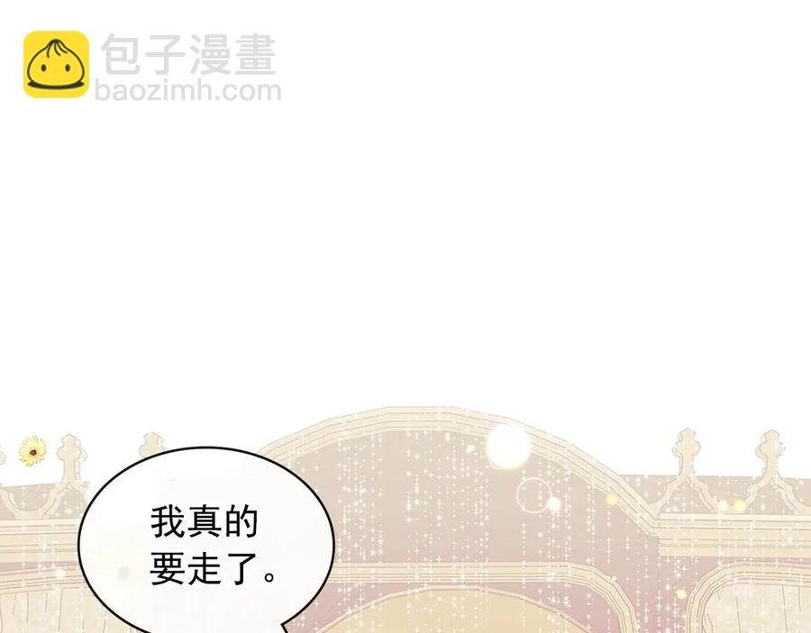 第74话 我的人只能我来守护！134