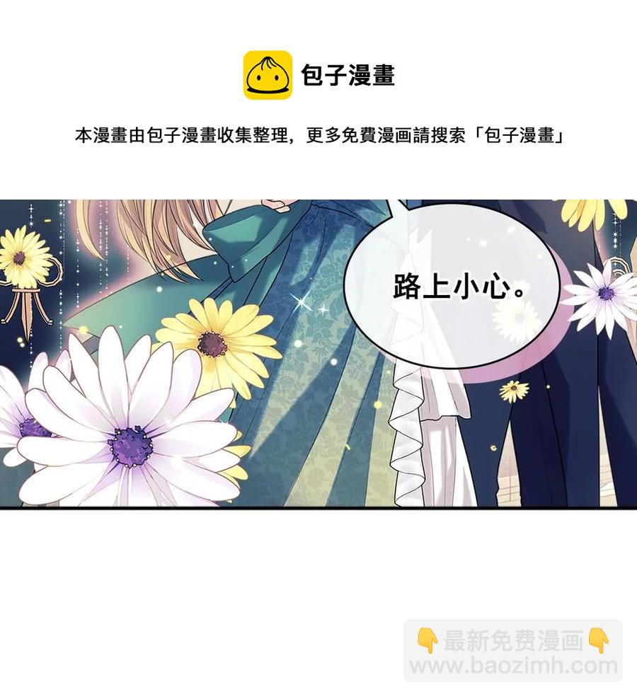 第74话 我的人只能我来守护！136