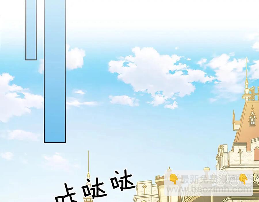 第74话 我的人只能我来守护！138