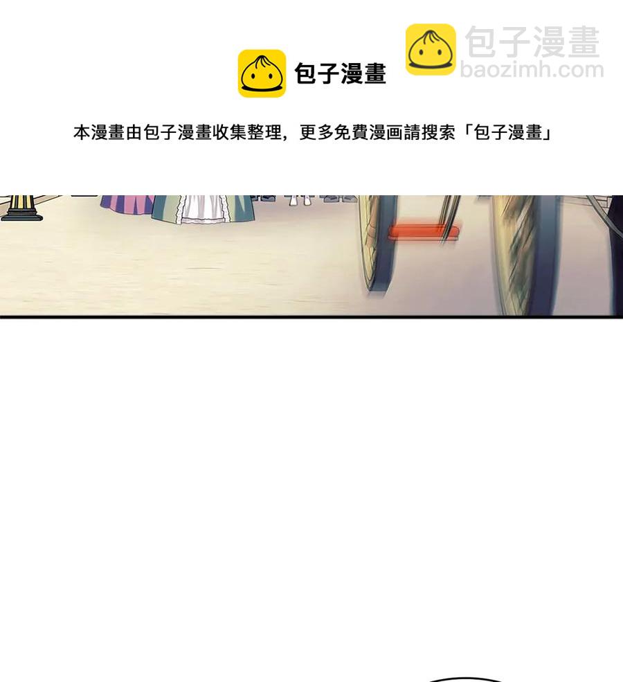 第74话 我的人只能我来守护！140