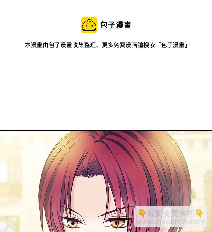 第74话 我的人只能我来守护！144